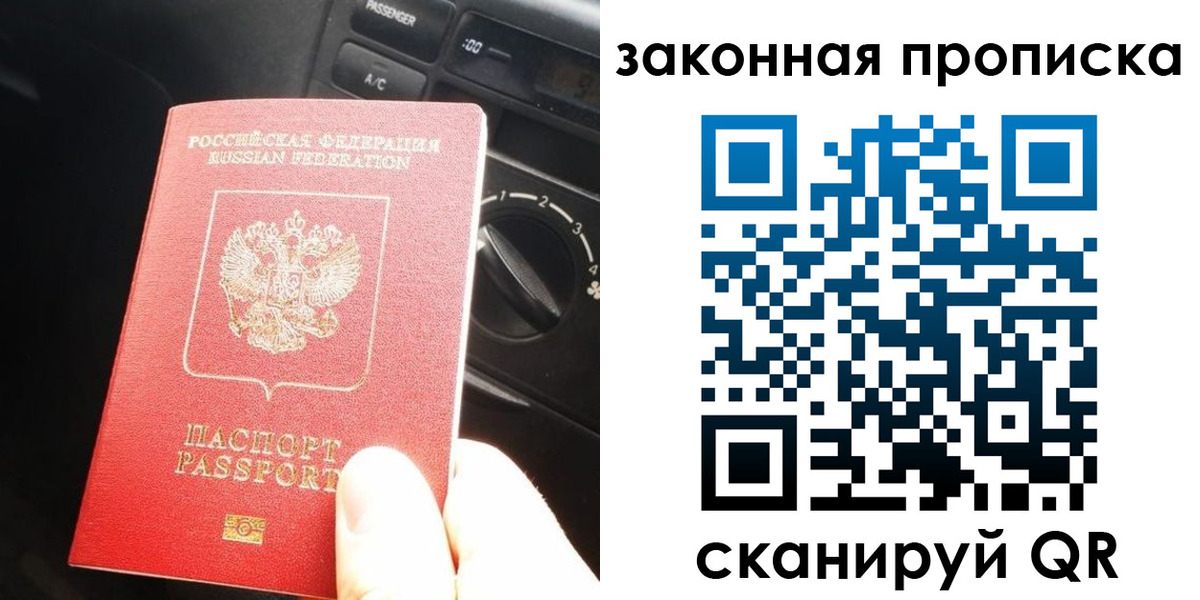 временная регистрация госуслуги в Долгопрудном